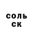 A PVP кристаллы SpikeASMR
