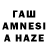 АМФЕТАМИН VHQ Hemb YT
