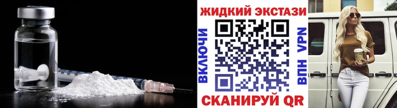 Купить закладки  Сарапул  БУТИРАТ GHB 