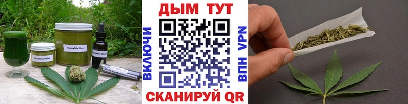 Еда ТГК конопля Сарапул