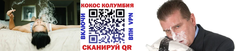 Купить закладки  Сарапул  COCAIN 99% 