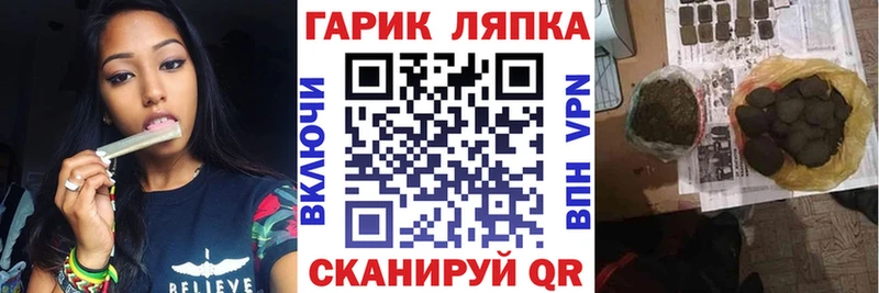 Купить закладки  Сарапул  ГАШ индика сатива 