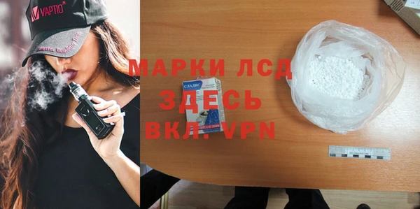 синтетический гашиш Гусев