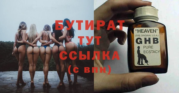 дживик Гусь-Хрустальный
