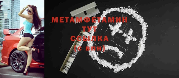 дживик Гусь-Хрустальный