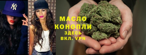 синтетический гашиш Гусев