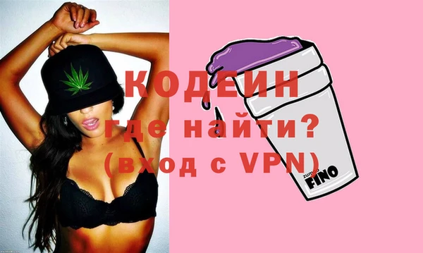 синтетический гашиш Гусев