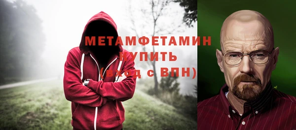 синтетический гашиш Гусев