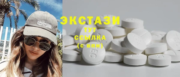 дживик Гусь-Хрустальный