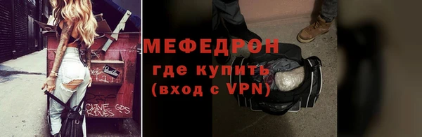 СК Гусиноозёрск