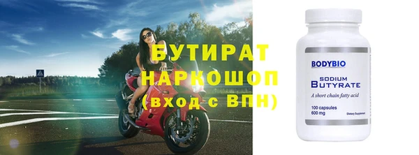 синтетический гашиш Гусев