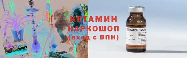 синтетический гашиш Гусев