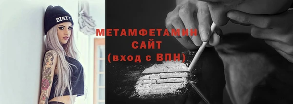 дживик Гусь-Хрустальный