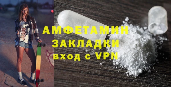 дживик Гусь-Хрустальный