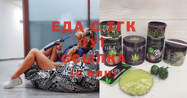 синтетический гашиш Гусев