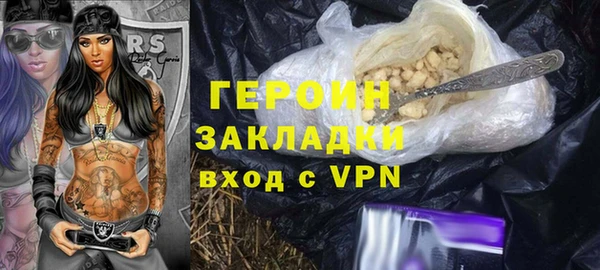 синтетический гашиш Гусев