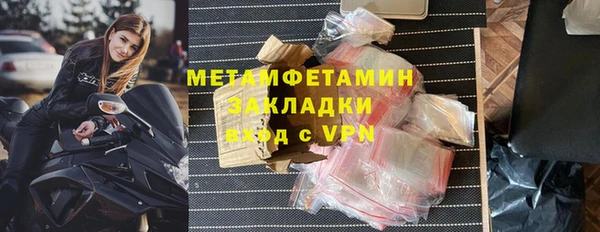 СК Гусиноозёрск