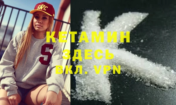 синтетический гашиш Гусев