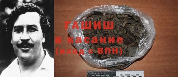 дживик Гусь-Хрустальный