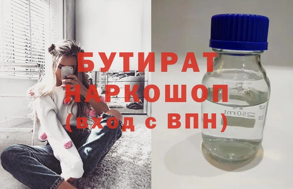 СК Гусиноозёрск