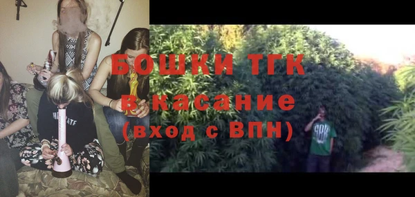 СК Гусиноозёрск