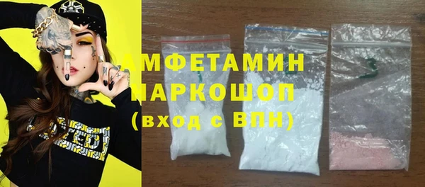 синтетический гашиш Гусев