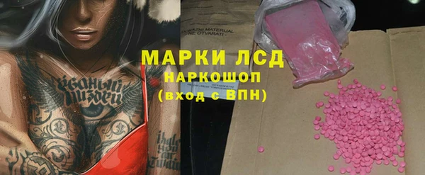 синтетический гашиш Гусев