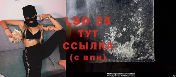 синтетический гашиш Гусев