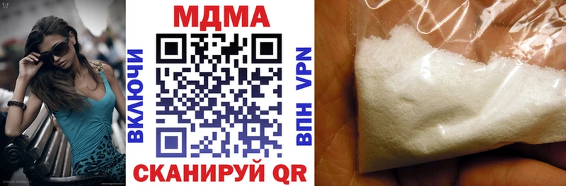 МДМА кристаллы  Купить где  Сарапул 