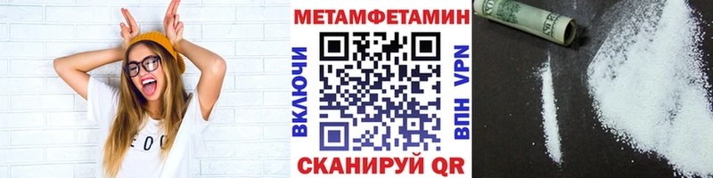 Купить  Сарапул  Метамфетамин Декстрометамфетамин 99.9% 